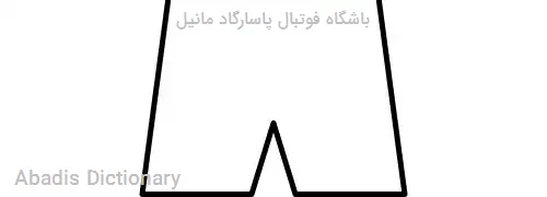 باشگاه فوتبال پاسارگاد مانیل